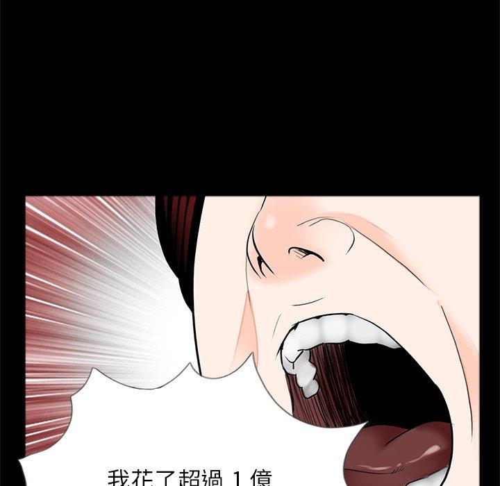 韩国漫画传宗接代好困难韩漫_传宗接代好困难-第21话在线免费阅读-韩国漫画-第14张图片