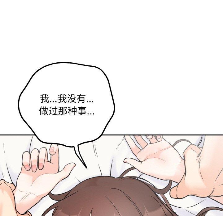 韩国漫画她才不是我姐姐韩漫_她才不是我姐姐-第5话在线免费阅读-韩国漫画-第43张图片