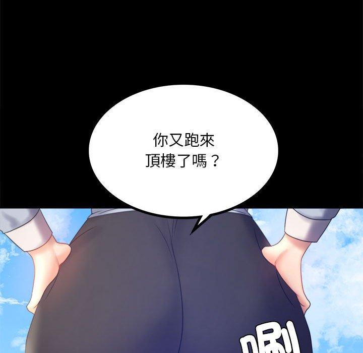 韩国漫画完美妻子的背叛韩漫_完美妻子的背叛-第8话在线免费阅读-韩国漫画-第46张图片