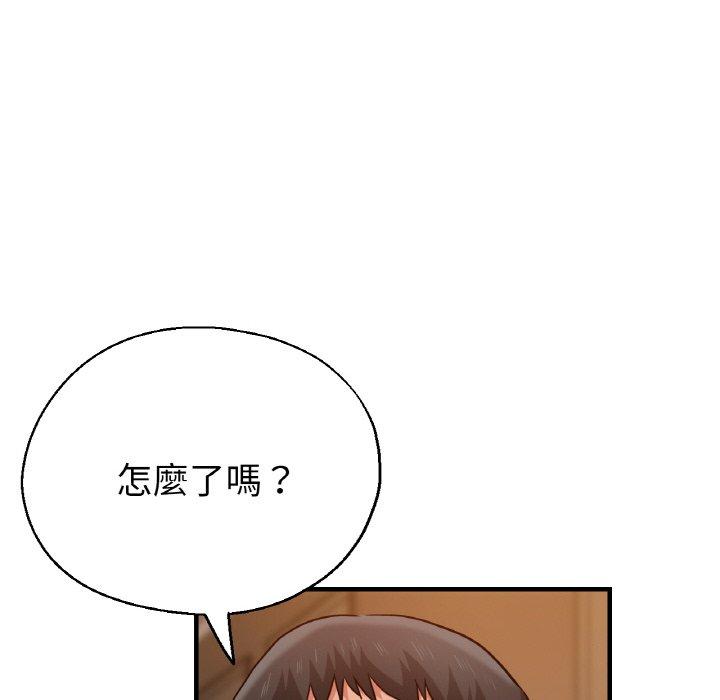 韩国漫画瑜珈初体验韩漫_瑜珈初体验-第50话在线免费阅读-韩国漫画-第19张图片