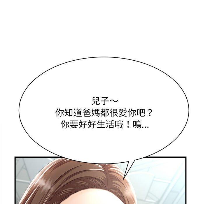 韩国漫画欢迎来到亲子咖啡厅韩漫_欢迎来到亲子咖啡厅-第1话在线免费阅读-韩国漫画-第37张图片