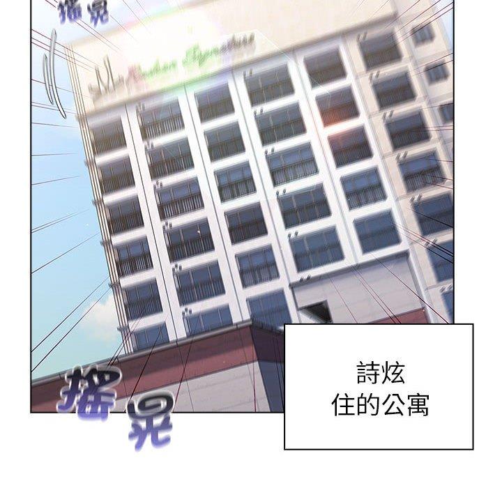 韩国漫画分组换换爱韩漫_分组换换爱-第93话在线免费阅读-韩国漫画-第66张图片