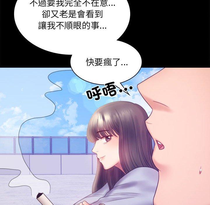 韩国漫画完美妻子的背叛韩漫_完美妻子的背叛-第8话在线免费阅读-韩国漫画-第61张图片