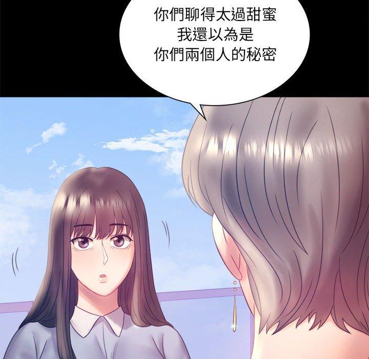 韩国漫画完美妻子的背叛韩漫_完美妻子的背叛-第8话在线免费阅读-韩国漫画-第83张图片