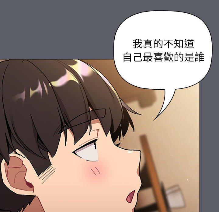 韩国漫画分组换换爱韩漫_分组换换爱-第93话在线免费阅读-韩国漫画-第96张图片