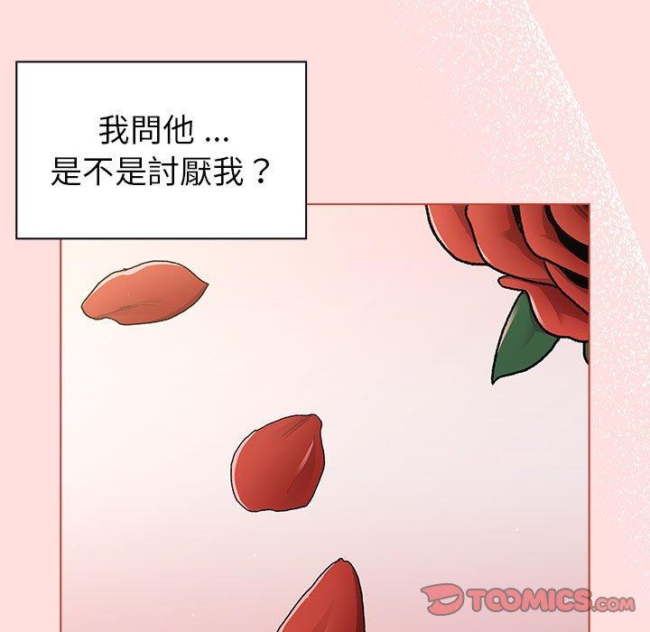 韩国漫画分组换换爱韩漫_分组换换爱-第93话在线免费阅读-韩国漫画-第81张图片