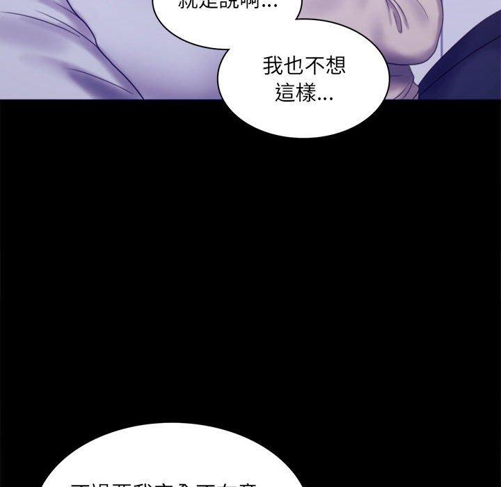 韩国漫画完美妻子的背叛韩漫_完美妻子的背叛-第8话在线免费阅读-韩国漫画-第60张图片