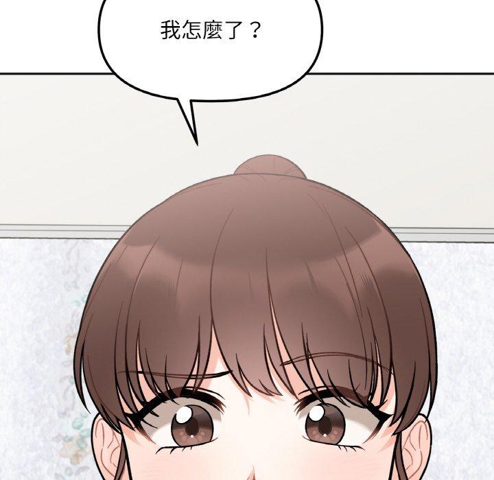 韩国漫画她才不是我姐姐韩漫_她才不是我姐姐-第2话在线免费阅读-韩国漫画-第194张图片