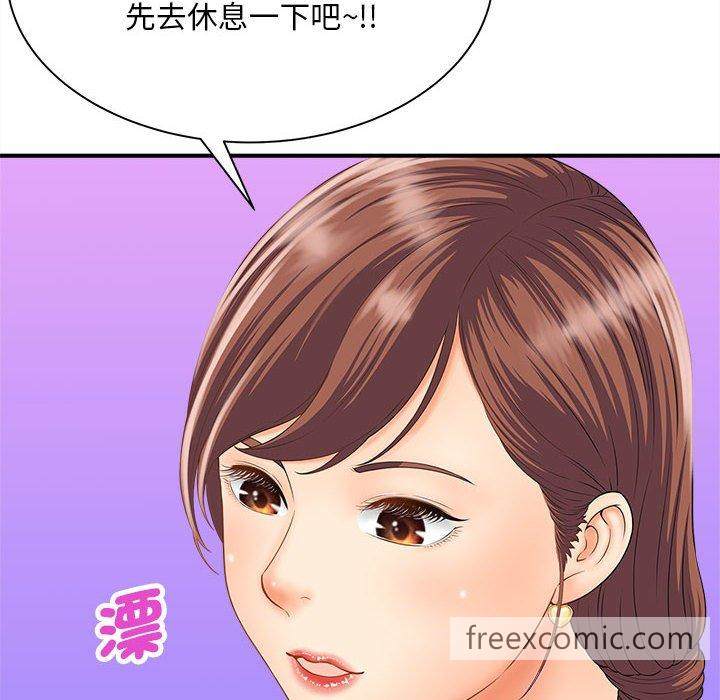 韩国漫画欢迎来到亲子咖啡厅韩漫_欢迎来到亲子咖啡厅-第3话在线免费阅读-韩国漫画-第48张图片