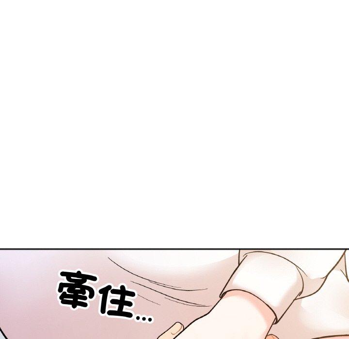 韩国漫画她才不是我姐姐韩漫_她才不是我姐姐-第4话在线免费阅读-韩国漫画-第51张图片