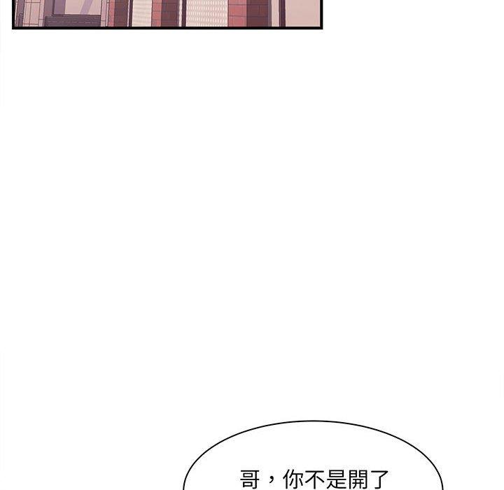 韩国漫画欢迎来到亲子咖啡厅韩漫_欢迎来到亲子咖啡厅-第1话在线免费阅读-韩国漫画-第88张图片