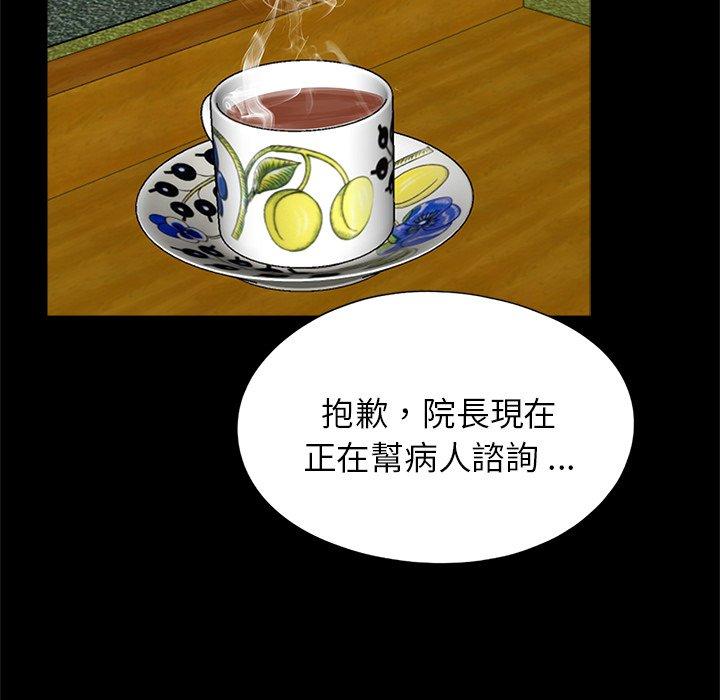 韩国漫画传宗接代好困难韩漫_传宗接代好困难-第21话在线免费阅读-韩国漫画-第85张图片