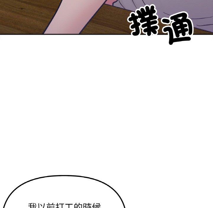 韩国漫画她才不是我姐姐韩漫_她才不是我姐姐-第3话在线免费阅读-韩国漫画-第108张图片