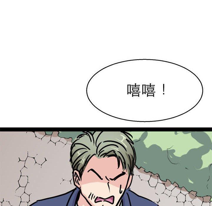 韩国漫画教义韩漫_教义-第15话在线免费阅读-韩国漫画-第111张图片