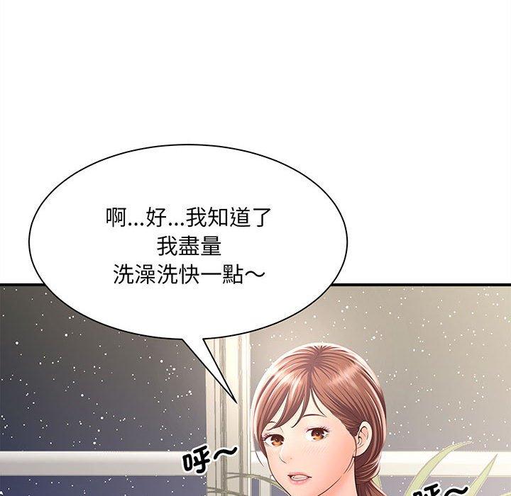 韩国漫画欢迎来到亲子咖啡厅韩漫_欢迎来到亲子咖啡厅-第1话在线免费阅读-韩国漫画-第182张图片