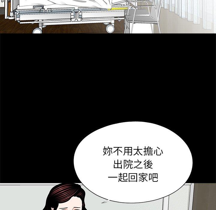 韩国漫画传宗接代好困难韩漫_传宗接代好困难-第21话在线免费阅读-韩国漫画-第57张图片