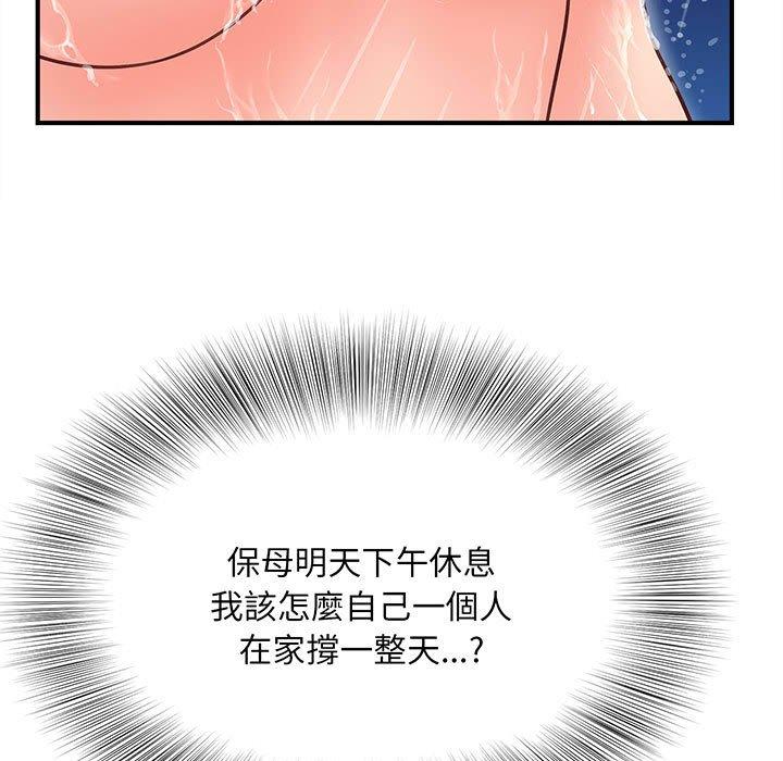 韩国漫画欢迎来到亲子咖啡厅韩漫_欢迎来到亲子咖啡厅-第1话在线免费阅读-韩国漫画-第196张图片