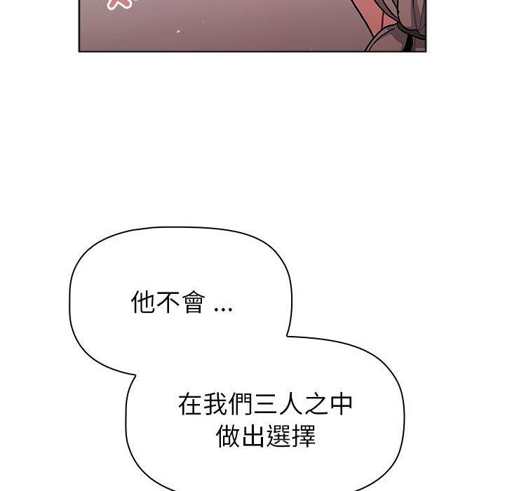 韩国漫画分组换换爱韩漫_分组换换爱-第93话在线免费阅读-韩国漫画-第72张图片