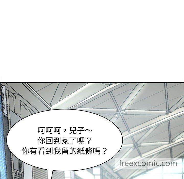 韩国漫画欢迎来到亲子咖啡厅韩漫_欢迎来到亲子咖啡厅-第1话在线免费阅读-韩国漫画-第32张图片