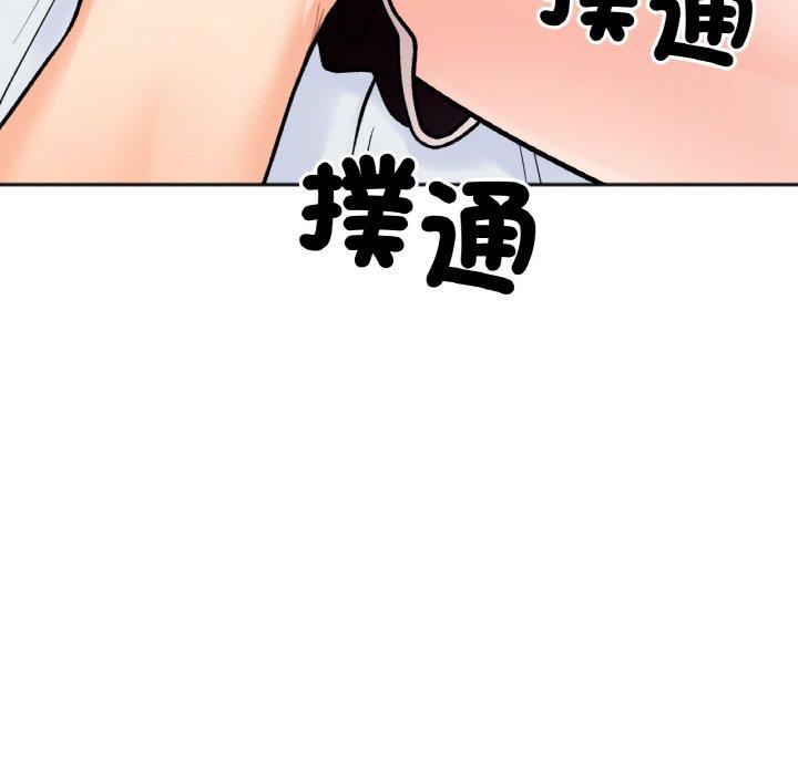 韩国漫画她才不是我姐姐韩漫_她才不是我姐姐-第5话在线免费阅读-韩国漫画-第140张图片