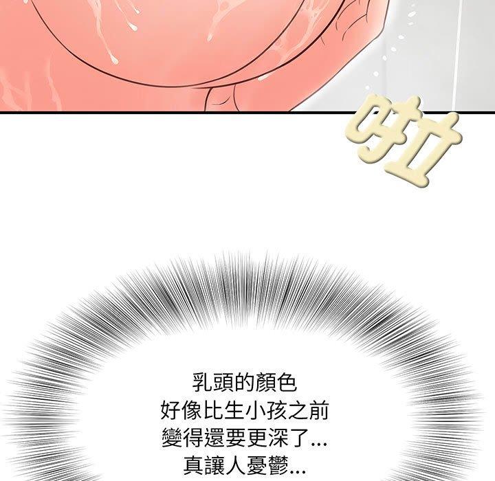 韩国漫画欢迎来到亲子咖啡厅韩漫_欢迎来到亲子咖啡厅-第1话在线免费阅读-韩国漫画-第194张图片