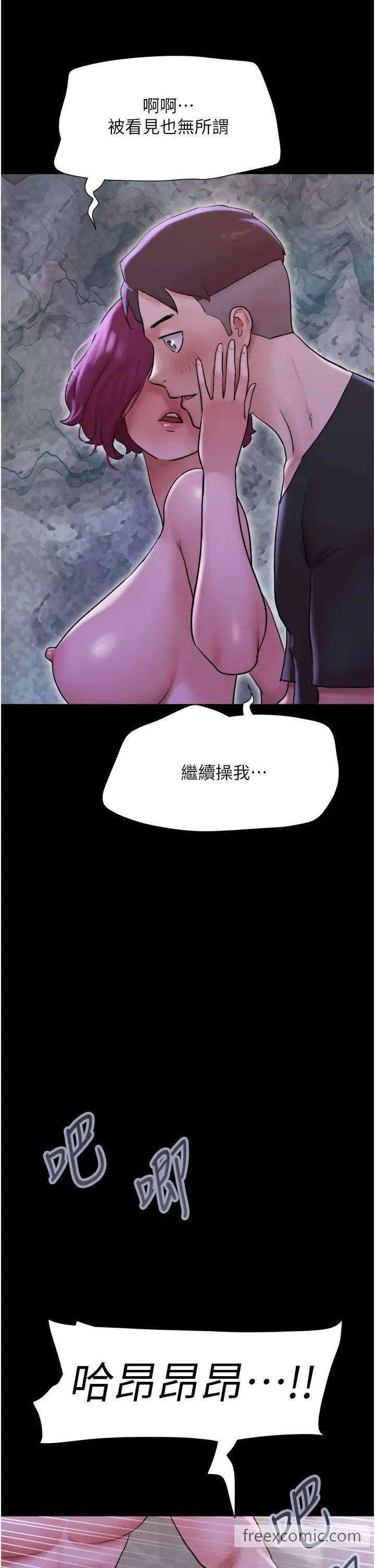 韩国漫画我的兵变女友韩漫_我的兵变女友-第45话-他是不是这样操妳的？在线免费阅读-韩国漫画-第21张图片