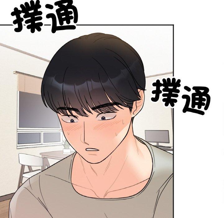 韩国漫画她才不是我姐姐韩漫_她才不是我姐姐-第4话在线免费阅读-韩国漫画-第88张图片