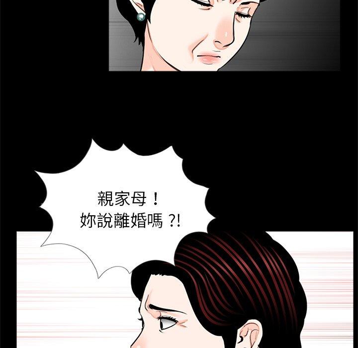 韩国漫画传宗接代好困难韩漫_传宗接代好困难-第21话在线免费阅读-韩国漫画-第68张图片