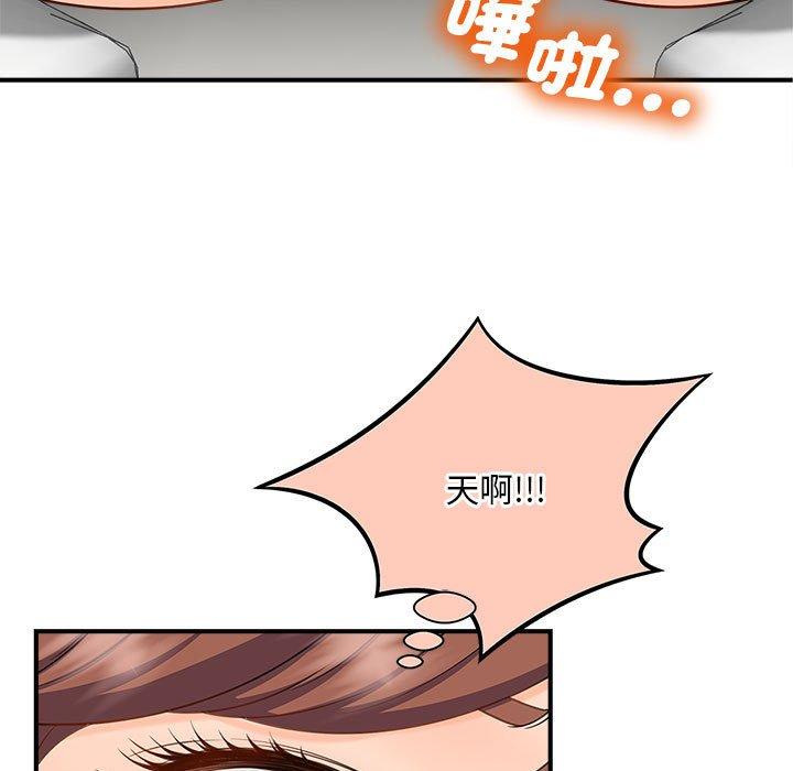 韩国漫画欢迎来到亲子咖啡厅韩漫_欢迎来到亲子咖啡厅-第4话在线免费阅读-韩国漫画-第88张图片