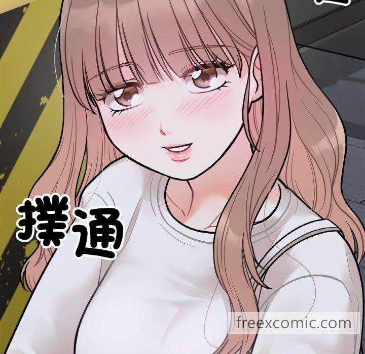 韩国漫画她才不是我姐姐韩漫_她才不是我姐姐-第4话在线免费阅读-韩国漫画-第15张图片