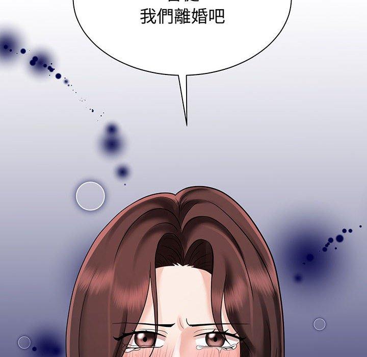 韩国漫画疯了才结婚韩漫_疯了才结婚-第12话在线免费阅读-韩国漫画-第20张图片