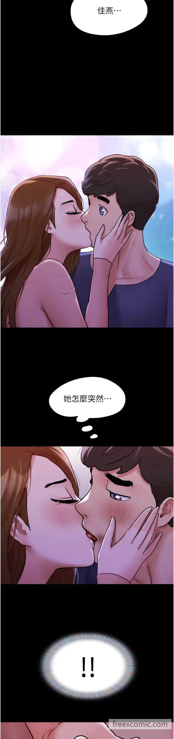 韩国漫画我的兵变女友韩漫_我的兵变女友-第45话-他是不是这样操妳的？在线免费阅读-韩国漫画-第39张图片