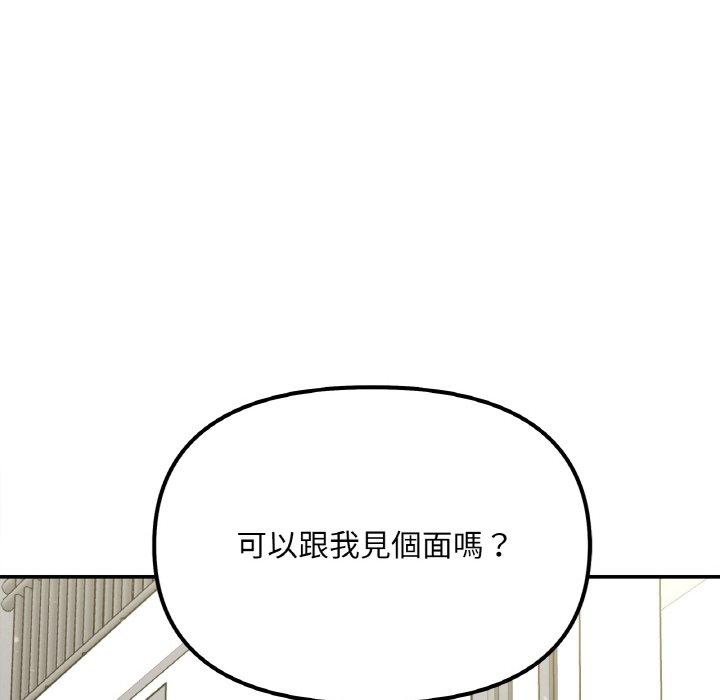 韩国漫画她才不是我姐姐韩漫_她才不是我姐姐-第3话在线免费阅读-韩国漫画-第10张图片