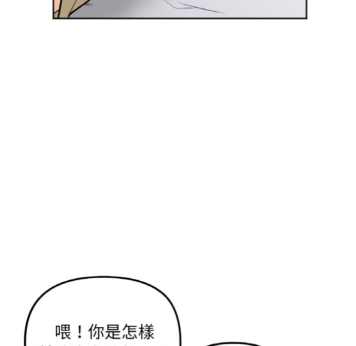 韩国漫画她才不是我姐姐韩漫_她才不是我姐姐-第1话在线免费阅读-韩国漫画-第213张图片