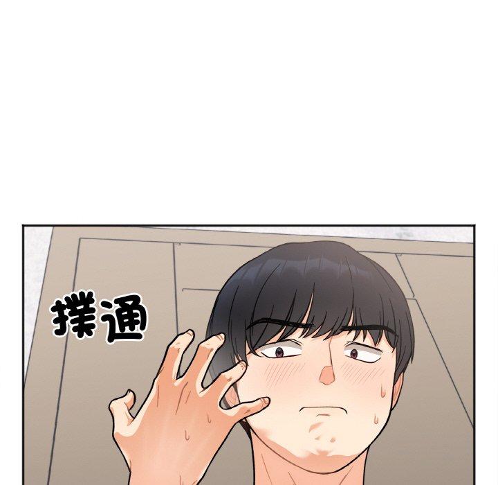 韩国漫画她才不是我姐姐韩漫_她才不是我姐姐-第2话在线免费阅读-韩国漫画-第43张图片