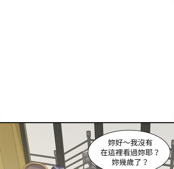 韩国漫画欢迎来到亲子咖啡厅韩漫_欢迎来到亲子咖啡厅-第4话在线免费阅读-韩国漫画-第45张图片