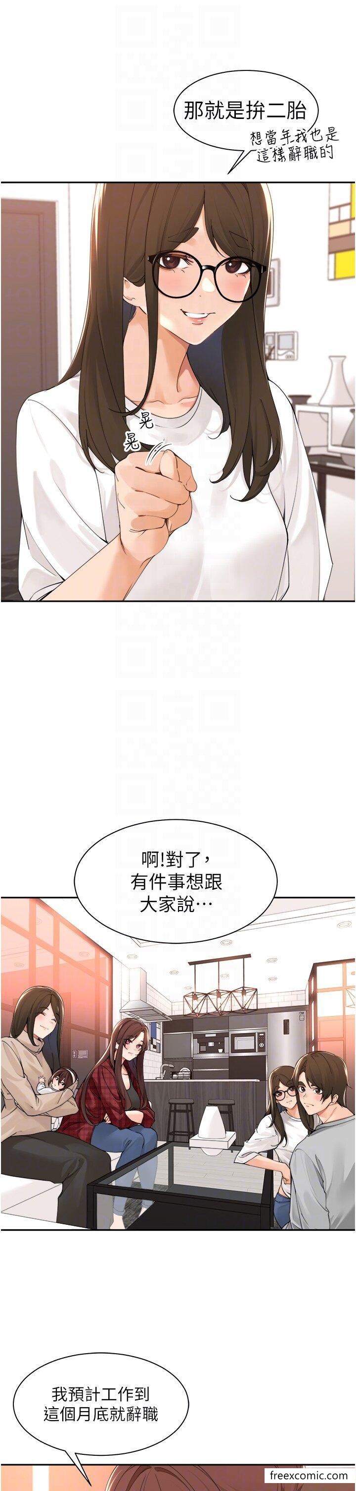 韩国漫画工做狂女上司韩漫_工做狂女上司-最终话-以后也请多多指教！在线免费阅读-韩国漫画-第28张图片