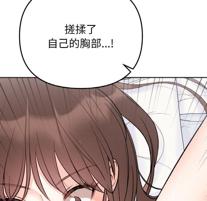 韩国漫画她才不是我姐姐韩漫_她才不是我姐姐-第5话在线免费阅读-韩国漫画-第54张图片