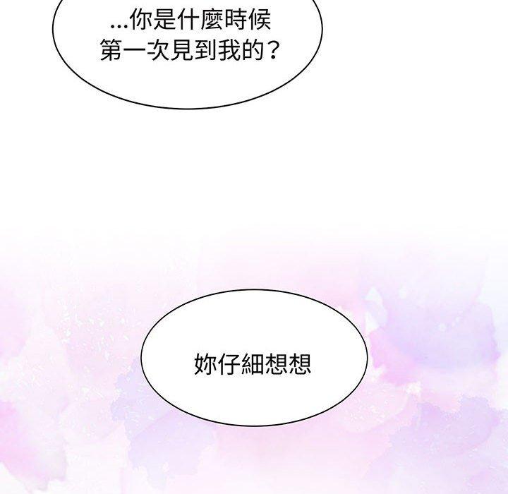 韩国漫画疯了才结婚韩漫_疯了才结婚-第12话在线免费阅读-韩国漫画-第119张图片