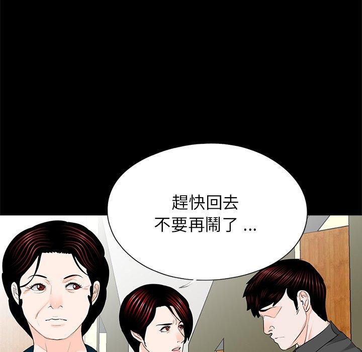 韩国漫画传宗接代好困难韩漫_传宗接代好困难-第21话在线免费阅读-韩国漫画-第100张图片