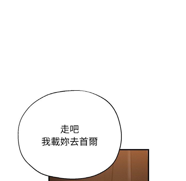 韩国漫画瑜珈初体验韩漫_瑜珈初体验-第50话在线免费阅读-韩国漫画-第41张图片