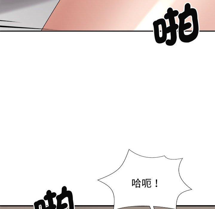 韩国漫画我体内的那个祂韩漫_我体内的那个祂-第51话在线免费阅读-韩国漫画-第100张图片