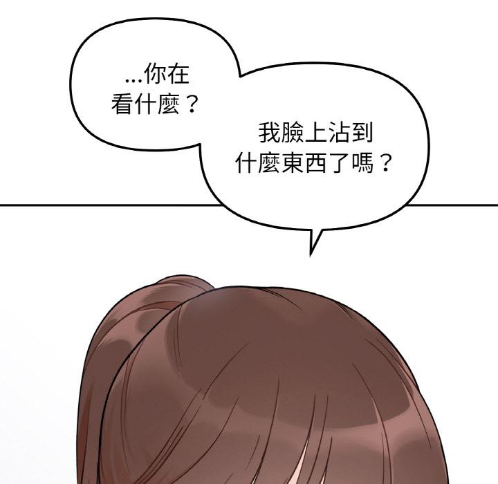 韩国漫画她才不是我姐姐韩漫_她才不是我姐姐-第1话在线免费阅读-韩国漫画-第179张图片