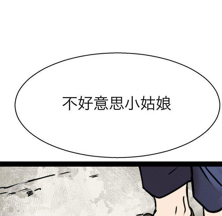 韩国漫画教义韩漫_教义-第15话在线免费阅读-韩国漫画-第50张图片