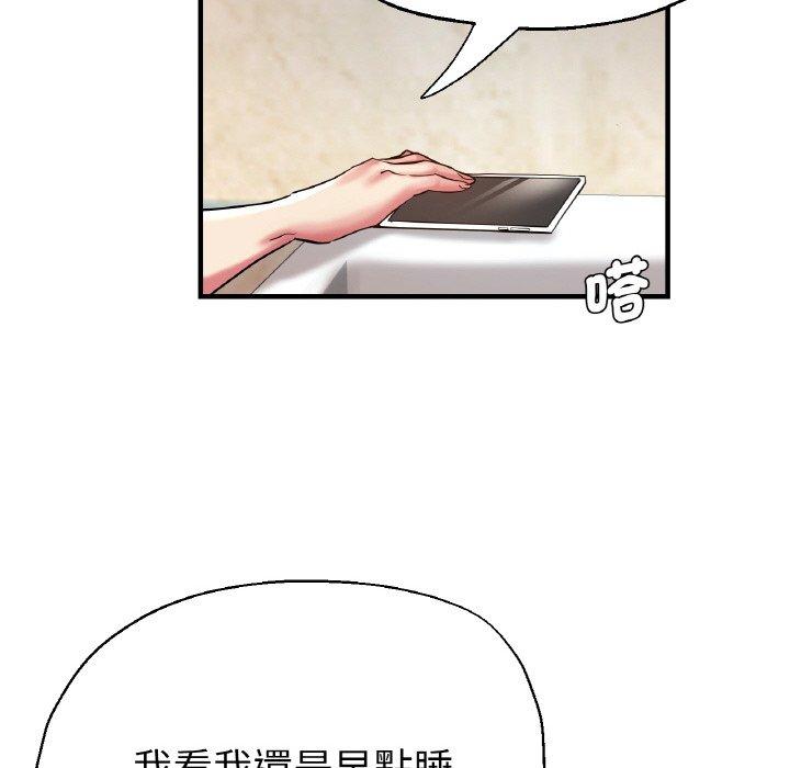 韩国漫画瑜珈初体验韩漫_瑜珈初体验-第50话在线免费阅读-韩国漫画-第74张图片