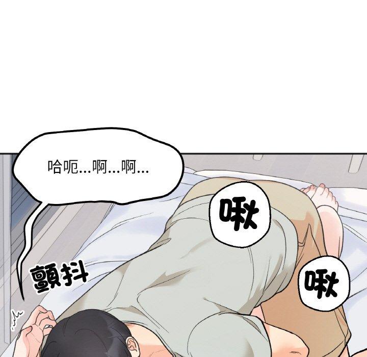 韩国漫画她才不是我姐姐韩漫_她才不是我姐姐-第5话在线免费阅读-韩国漫画-第107张图片