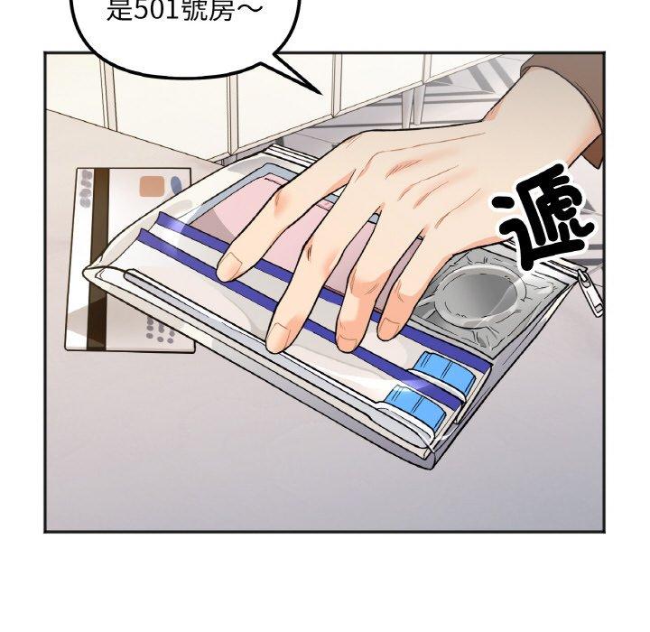 韩国漫画她才不是我姐姐韩漫_她才不是我姐姐-第4话在线免费阅读-韩国漫画-第20张图片