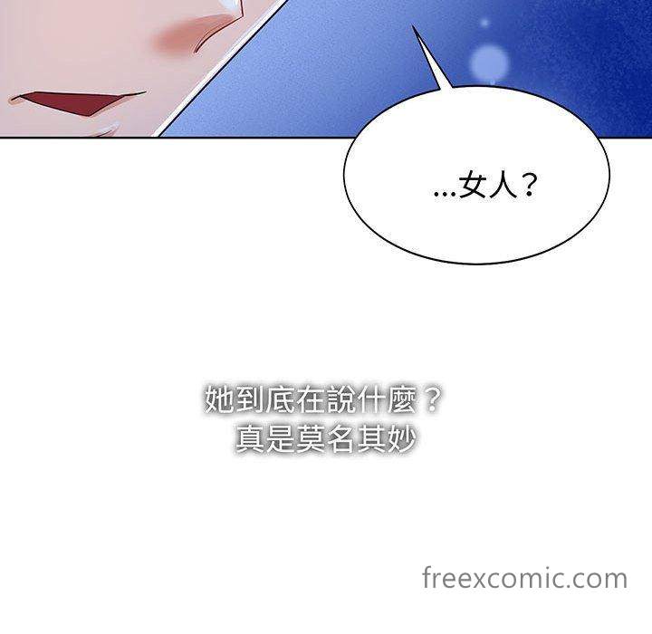 韩国漫画疯了才结婚韩漫_疯了才结婚-第12话在线免费阅读-韩国漫画-第88张图片