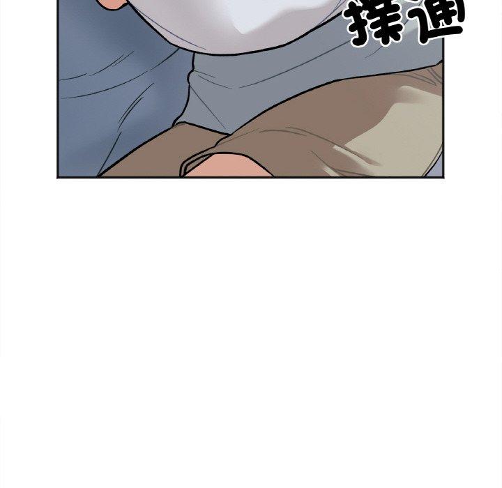 韩国漫画她才不是我姐姐韩漫_她才不是我姐姐-第2话在线免费阅读-韩国漫画-第123张图片