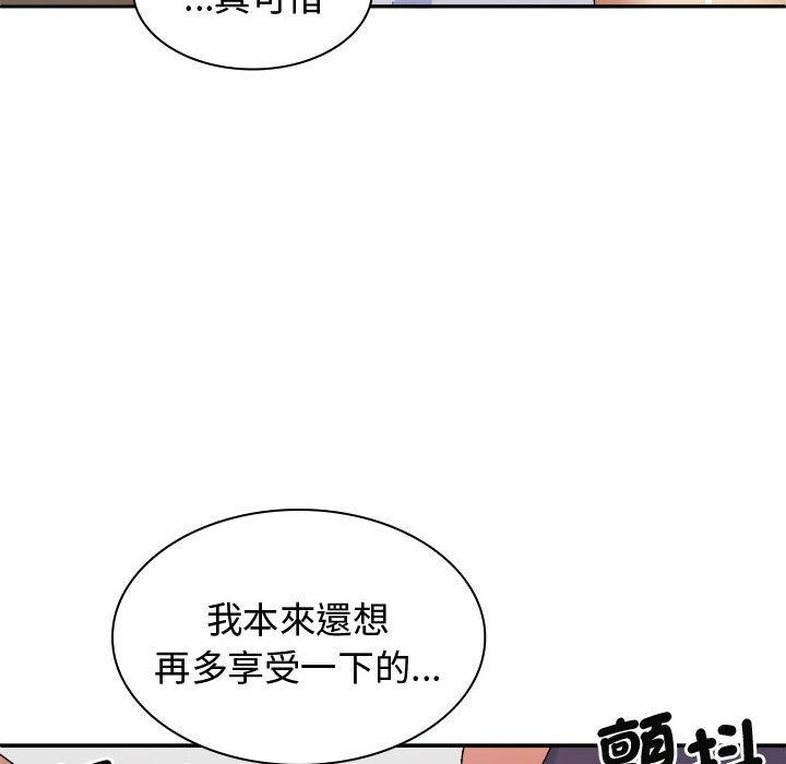 韩国漫画我体内的那个祂韩漫_我体内的那个祂-第51话在线免费阅读-韩国漫画-第22张图片